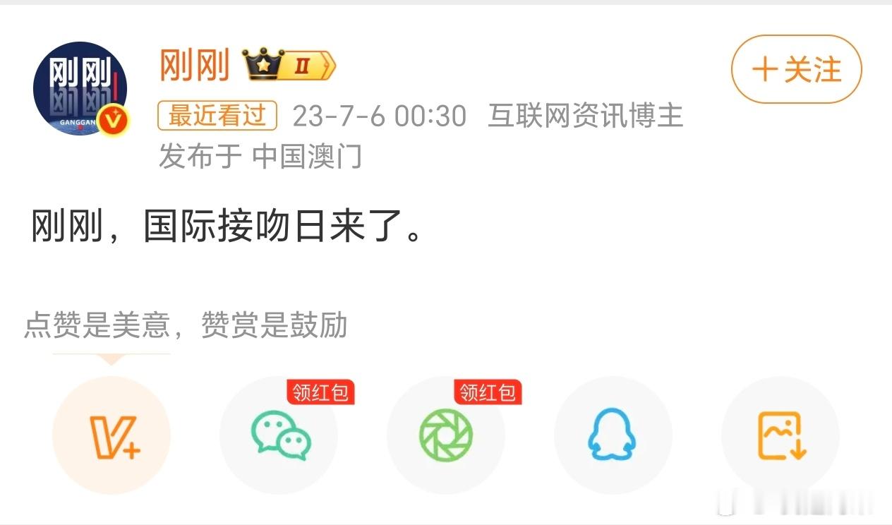 出来发一张 
