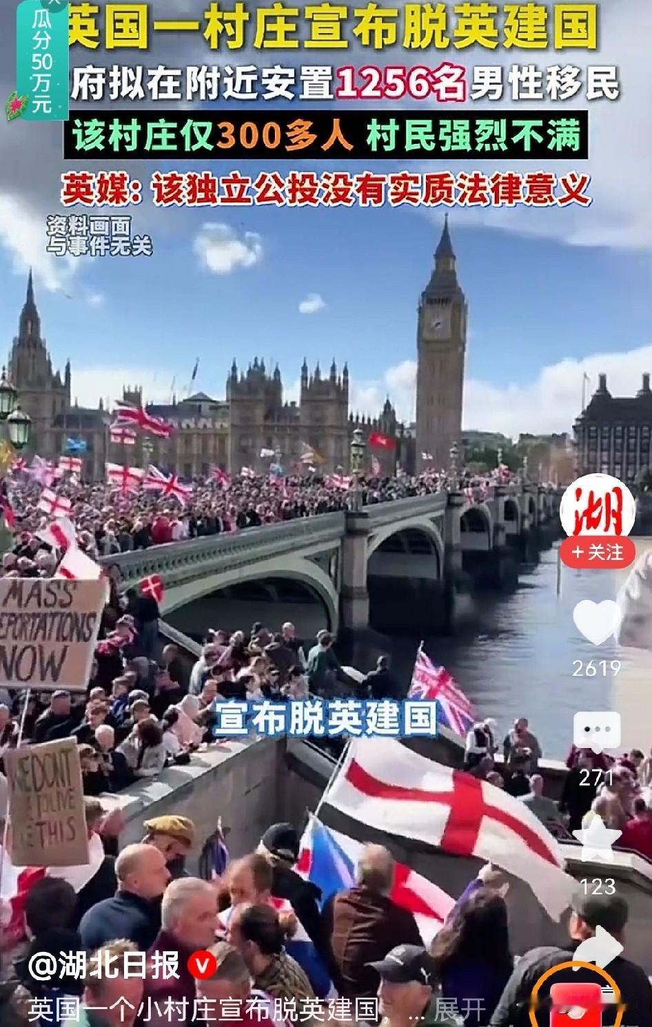 英国一个小村子率先拉开了“独立公投”的序幕！
根据英国媒体的报道，牛津郡有个叫皮