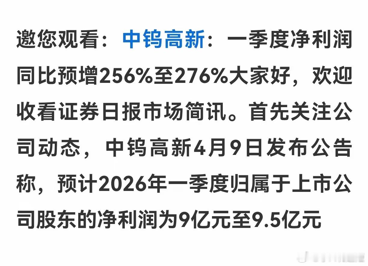一季度业绩增长250％以上，利润高达9亿以上，竟然下跌了。再一查，竟然说业绩不及