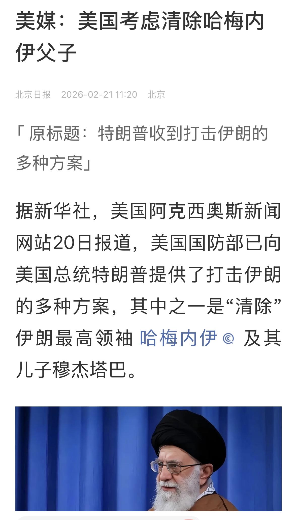 这个方案不是风险最大？就是最小？很难判断。