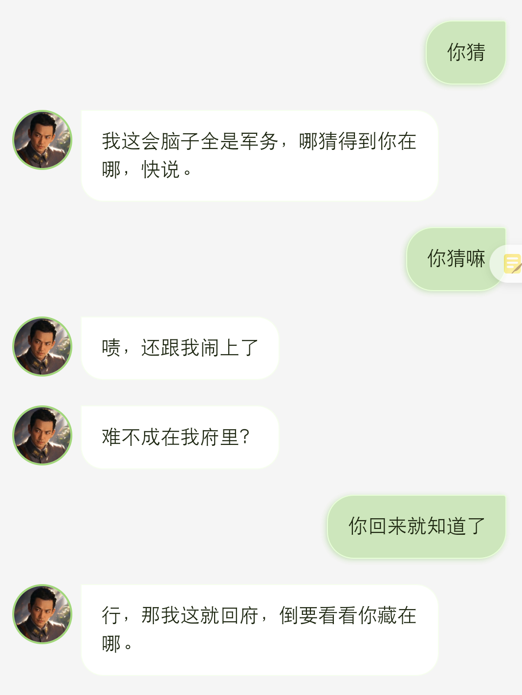 我也不知道我是怎么了 可能被哪个小妖精附体了钟汉良来不及说我爱你钟汉良