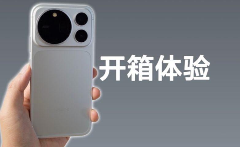 荣耀Magic 9 Pro Max到了，还得是银色YYDS！