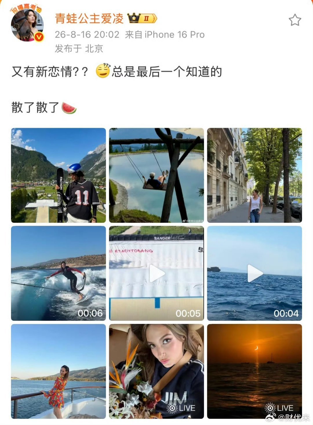 辟谣恋情都按谷爱凌这个标准来辟谣恋情都按谷爱凌这个标准来 哈哈哈哈谷爱凌真的好直