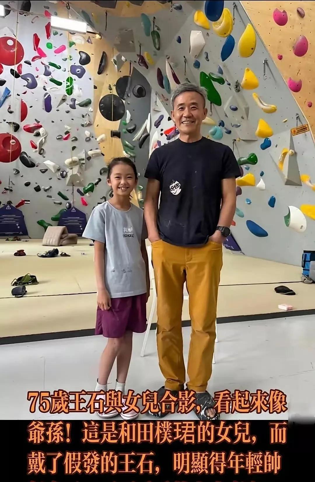 近日王石带着女儿小水蜜桃去攀岩馆攀岩，尽管小水蜜桃今年才5岁，但身高都快到爸爸的