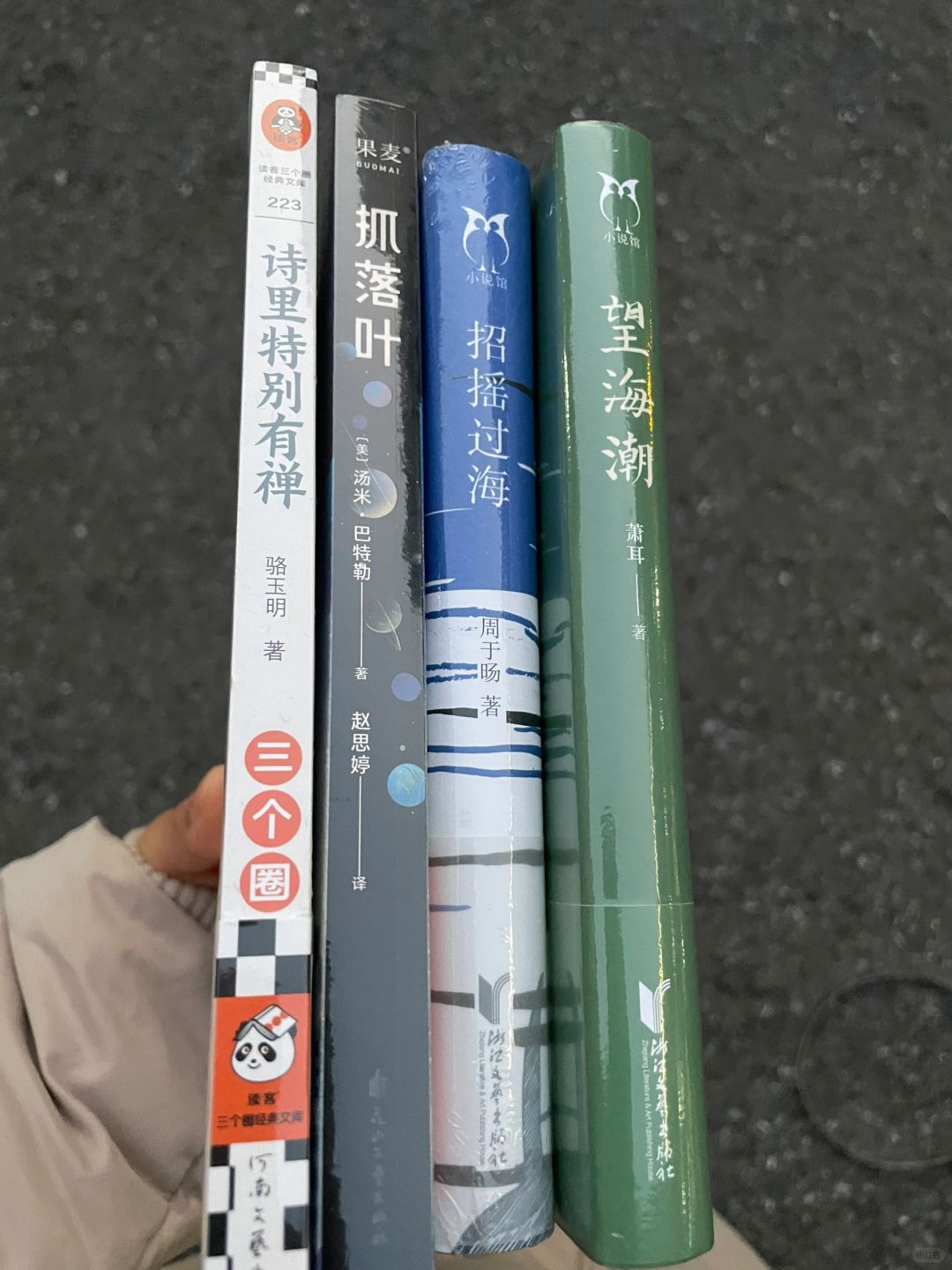 谁懂啊，这一刻的快乐！！