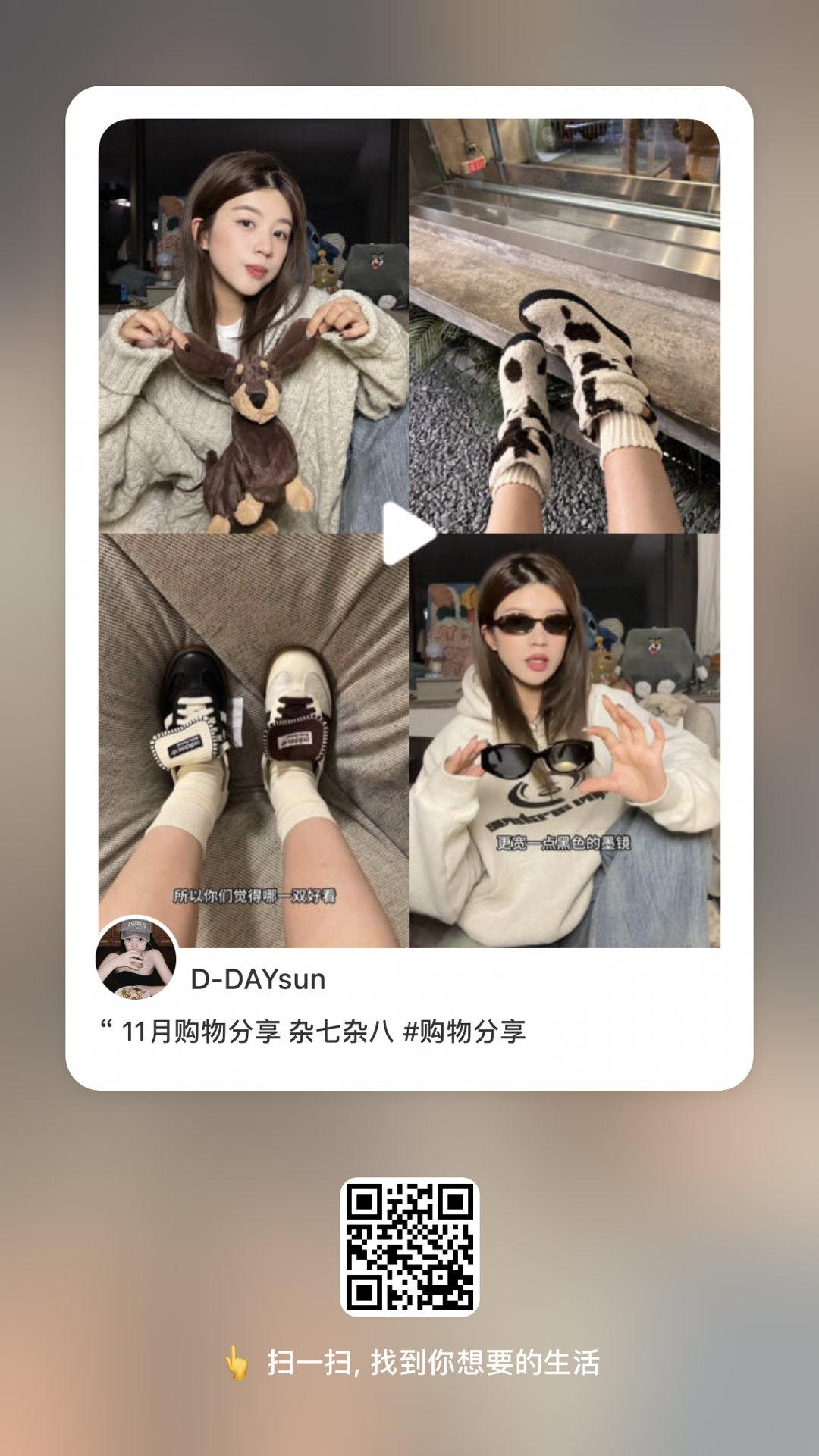 哇哦 ​​​