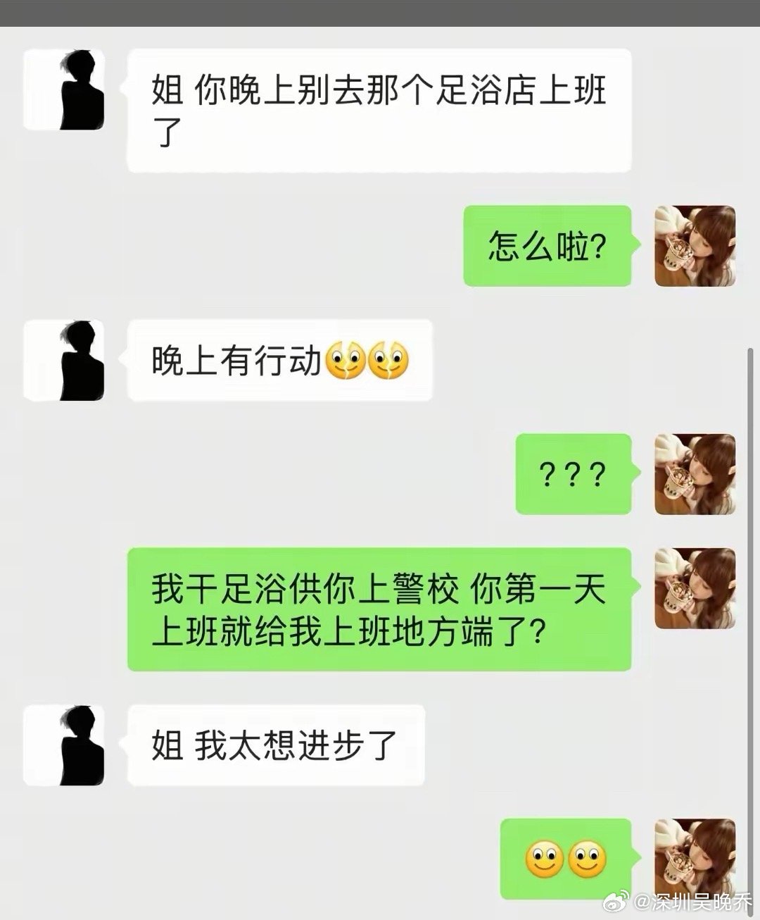 弟弟，你要饮水思源啊！ 