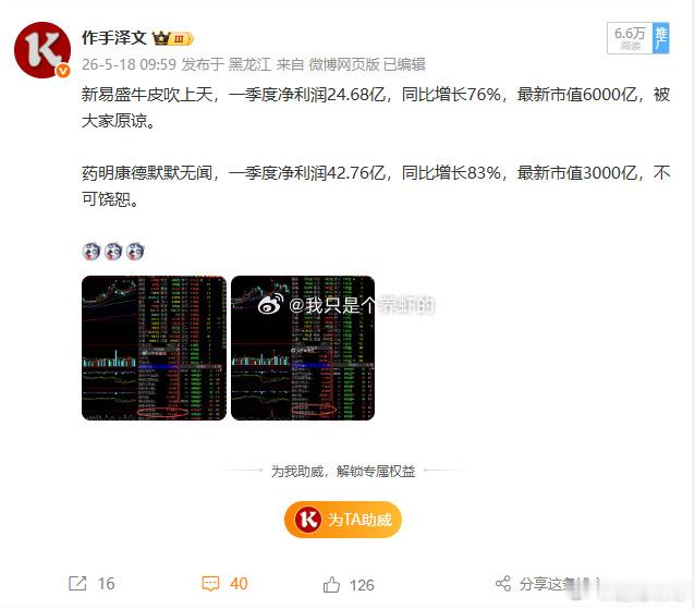 别只盯着存储，下一个暴富机会可能藏在你最想不到的地方存储芯片涨疯了，但聪明钱已经