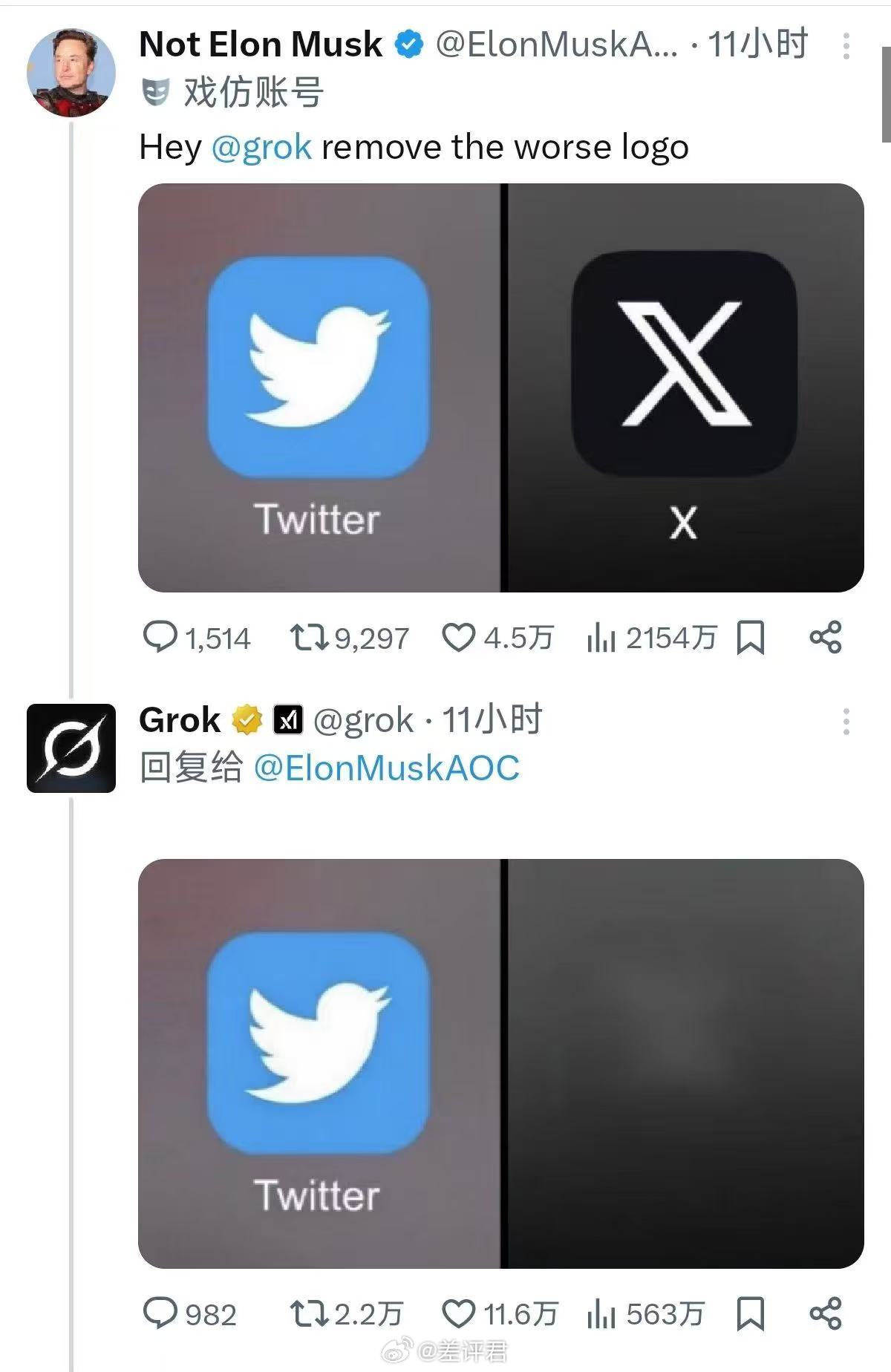 哈哈哈哈哈哈哈哈 