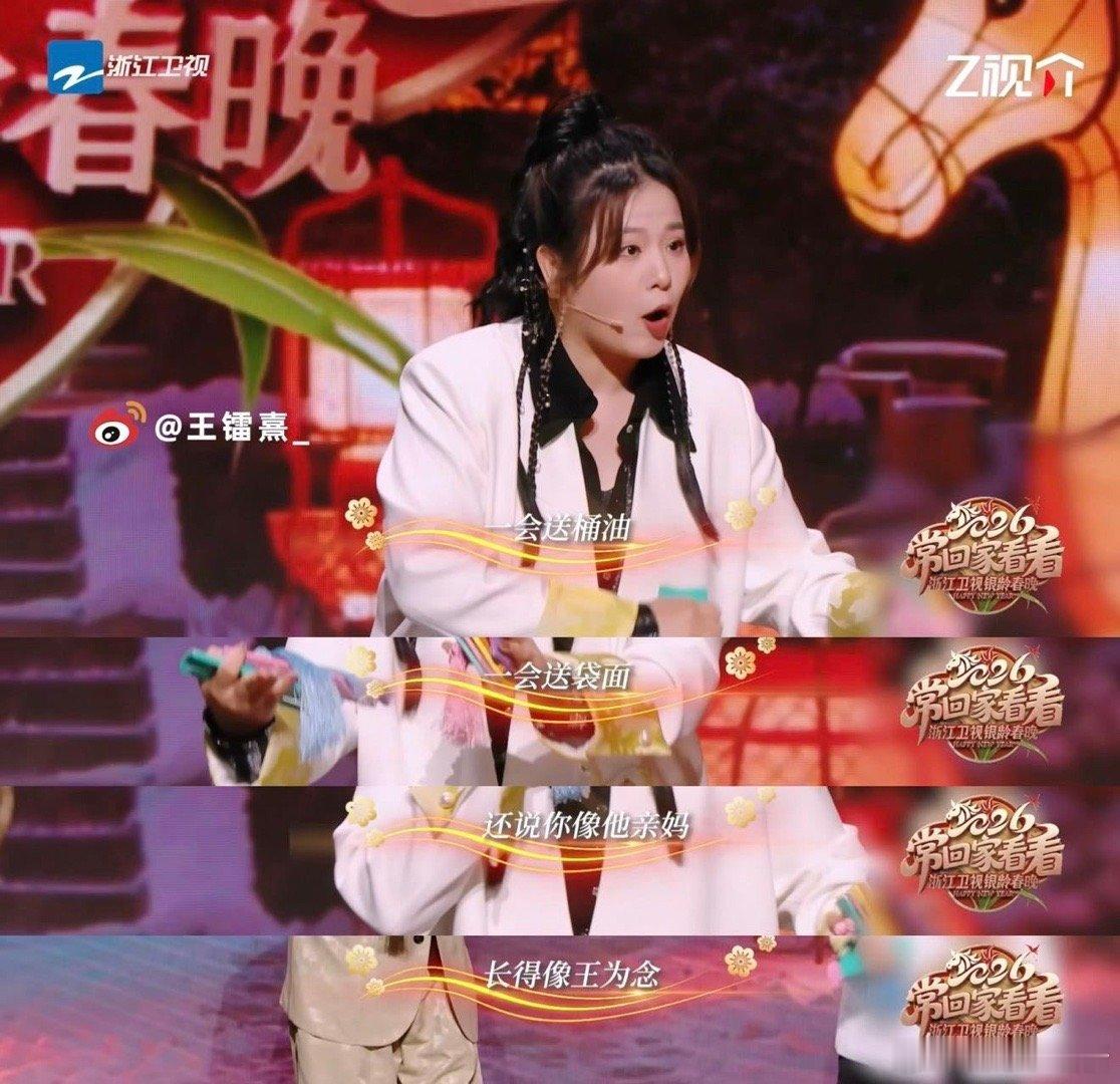 第一次见这么新奇的反诈节目 王为念师徒的这段快板，我愿称之为春晚最强反诈课。不是