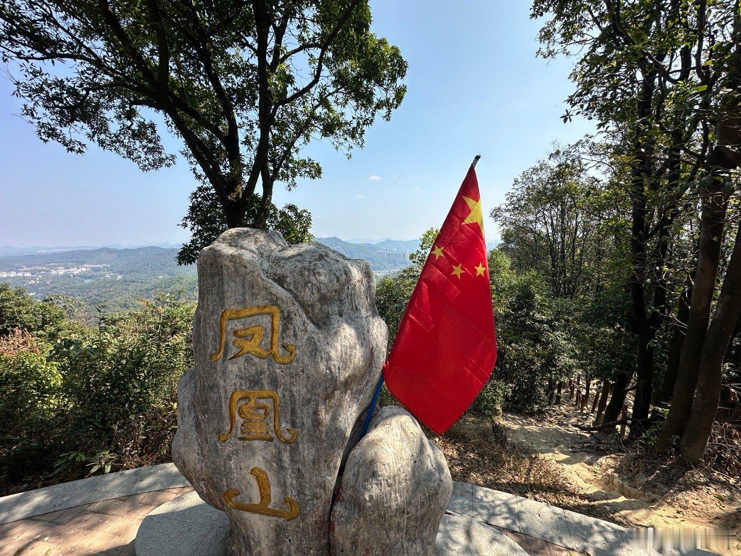 年初四，开启登山模式🚶 