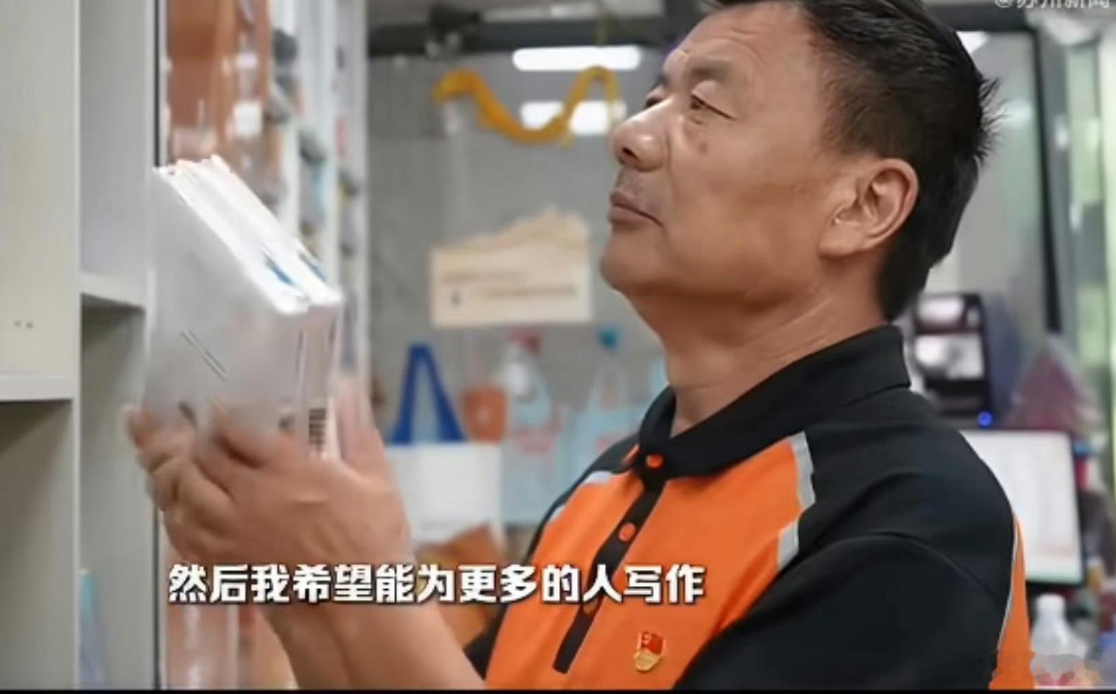 苏州外卖大哥王计兵，初中毕业，50岁才当骑手，等餐等红灯的碎片时间写诗，攒了60