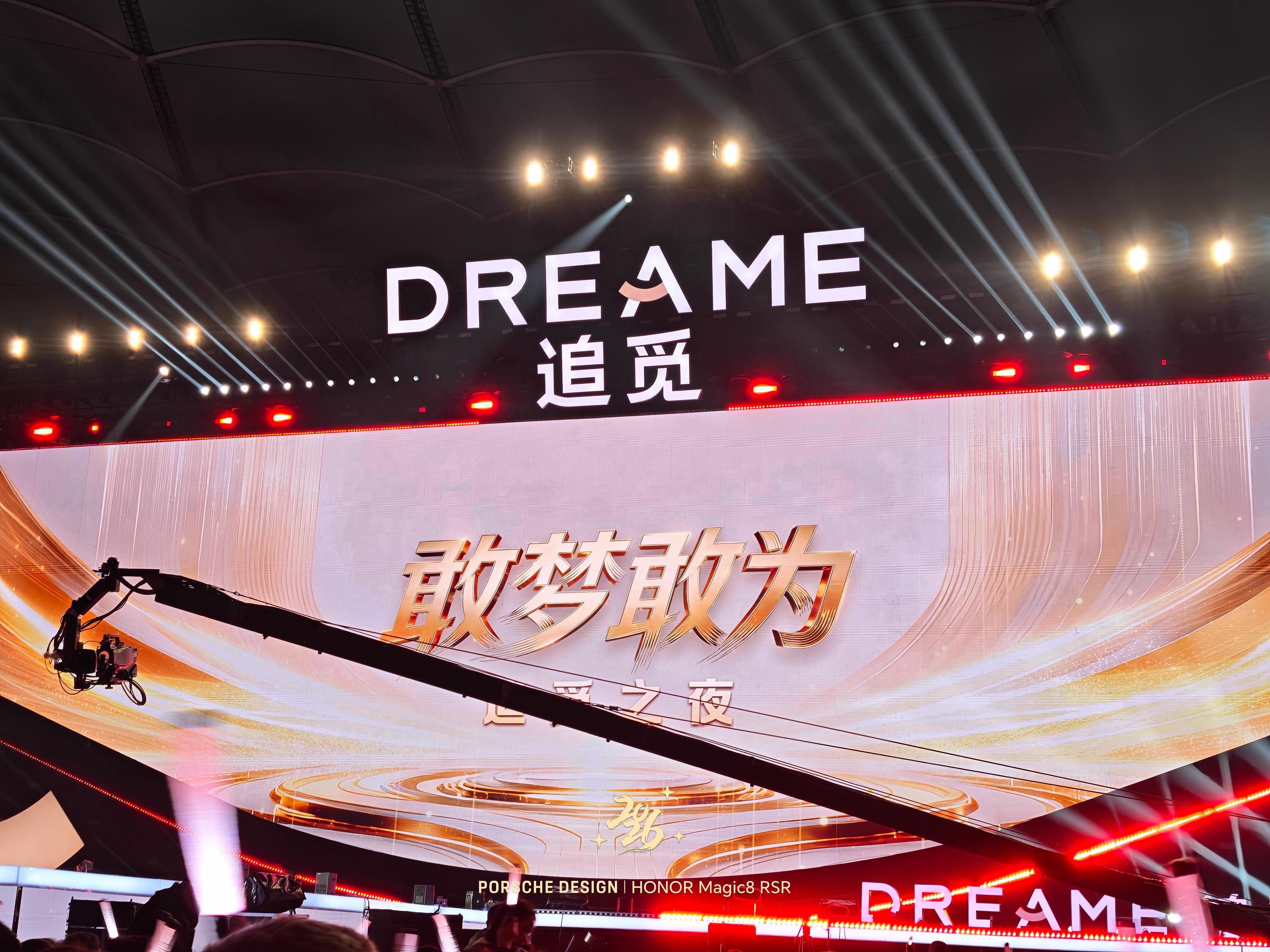 今晚的快乐是追觅给的！看看人追觅老板，请员工看演唱会，直接把整个奥体中心承包下来