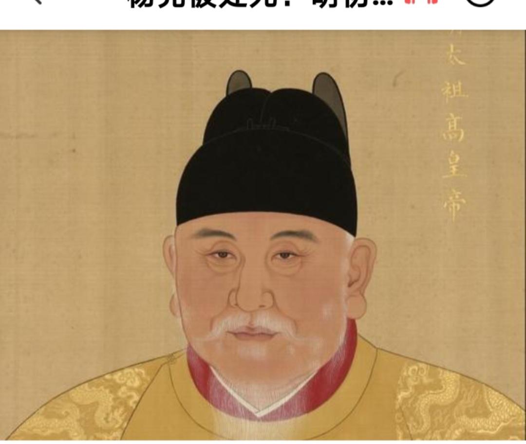 大家好，今天咱们来聊聊明朝开局阶段的一场“官场大戏”——杨宪被处死事件。别看这是