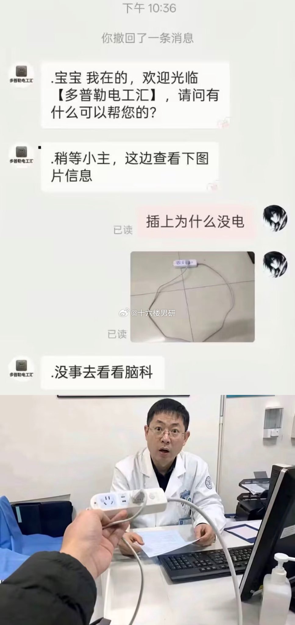 你就说我去没去吧 问题还没解决 