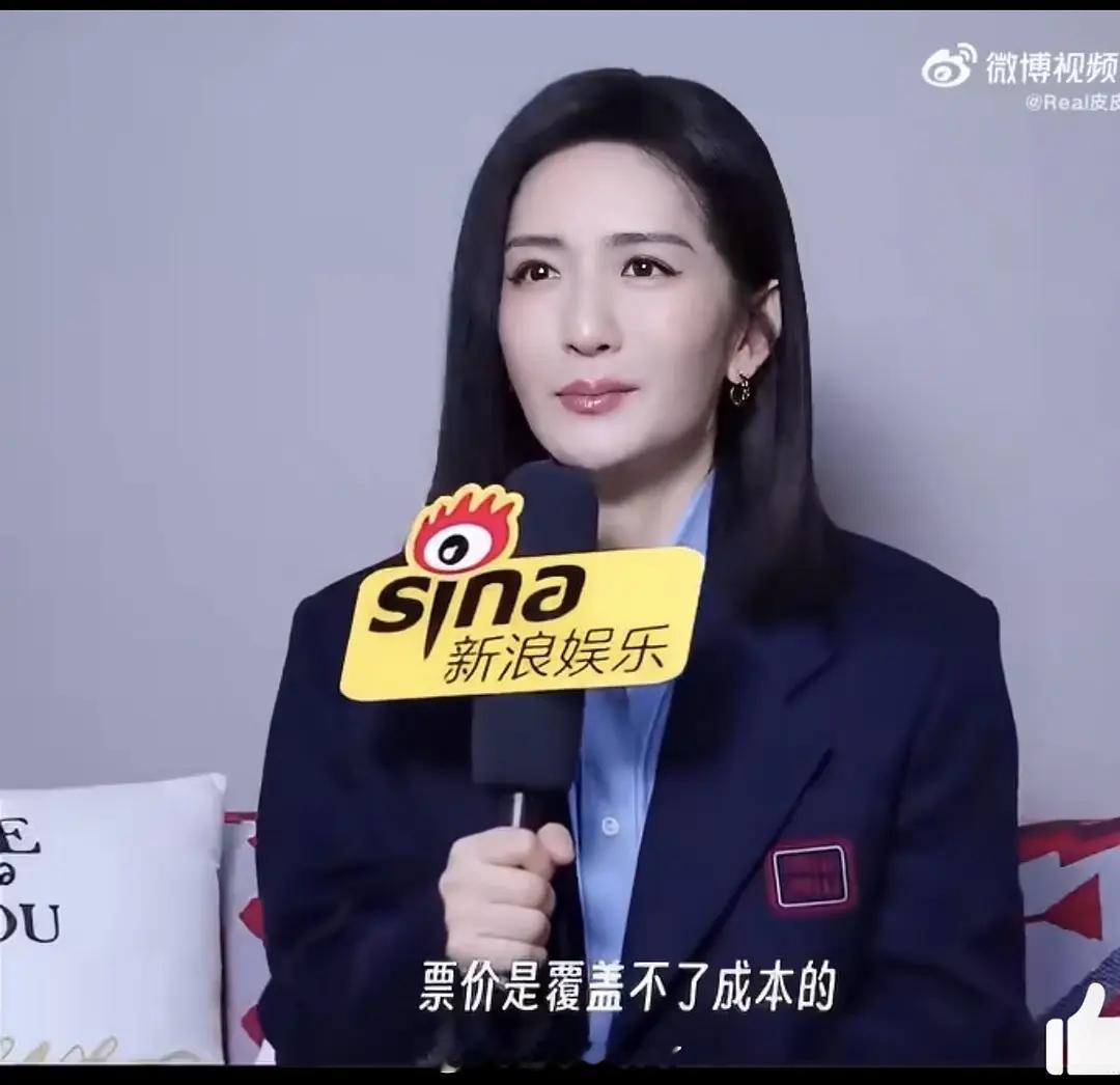 谢娜说演唱会票价是覆盖不了成本。开演唱会这么费钱？🤔张杰谢娜持续掉粉