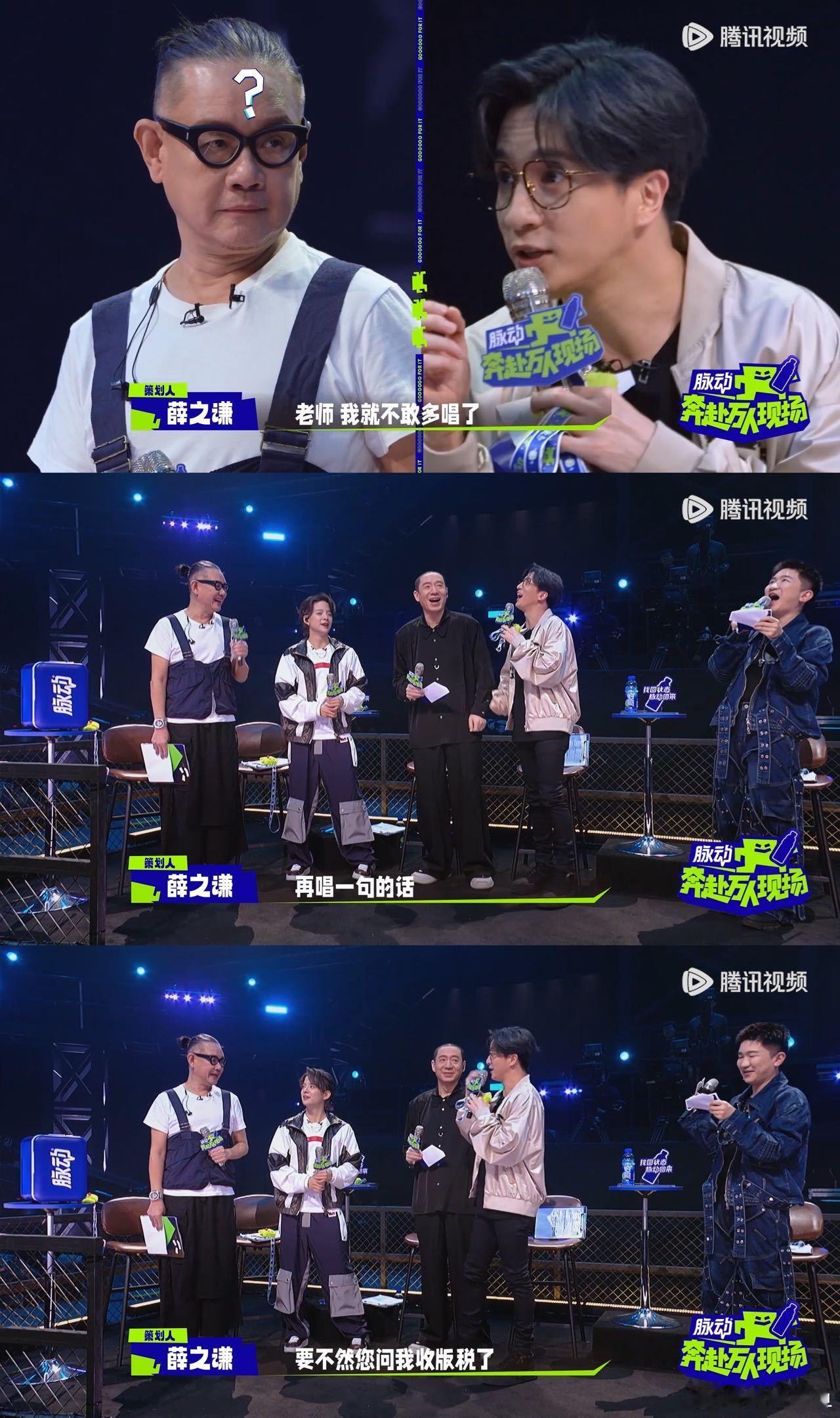 #薛之谦清唱一千个伤心的理由#果然还是得看薛之谦，毕竟我已经深深的沉迷于他的歌声