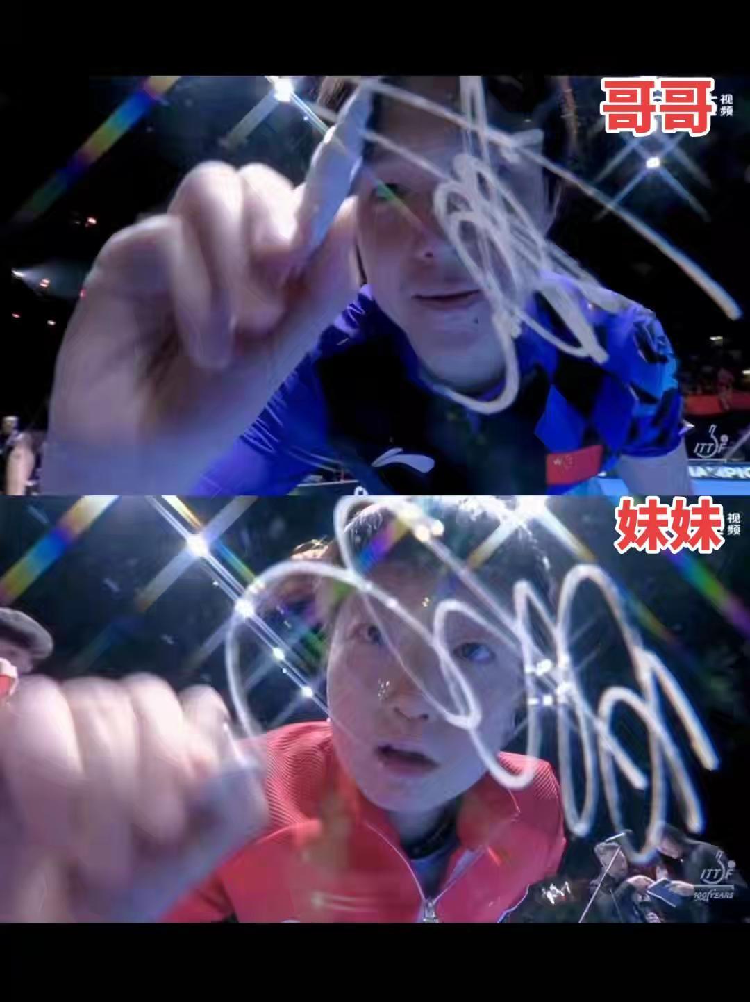我只听懂“三颗油”不服输的体育精神 伦敦世乒赛 男女团冠军