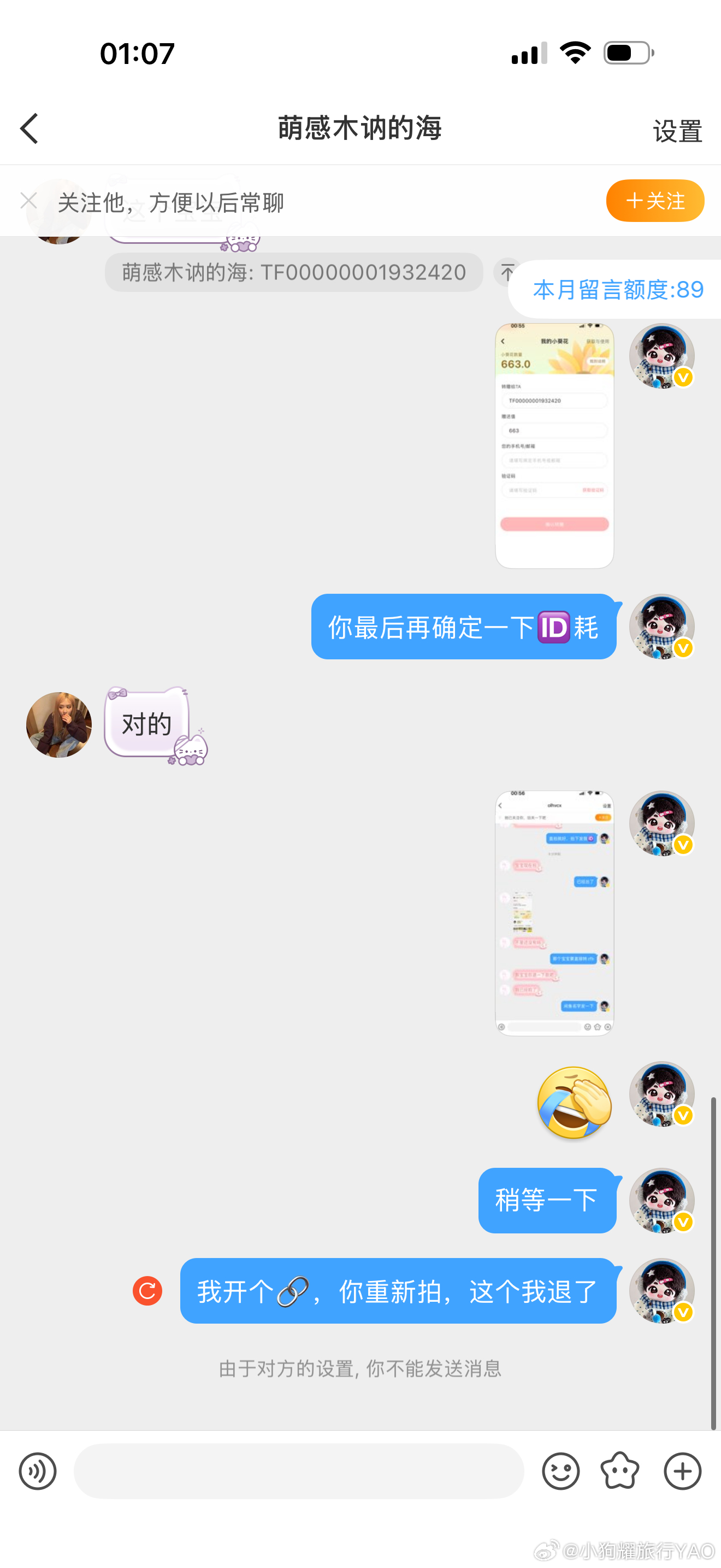 pz壁垒 