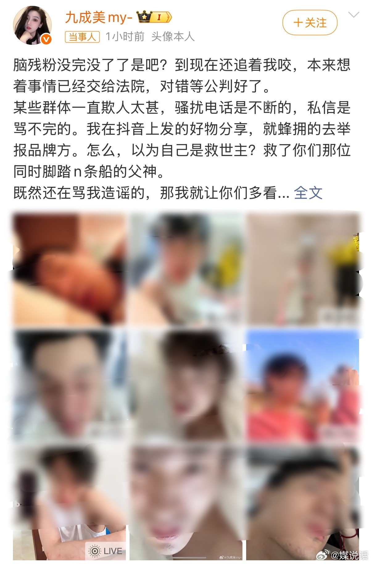 九成美发田栩宁素颜 妈呀说实话被丑到了，这个眼睛真的没有甲亢吗？另外到底啥时候开