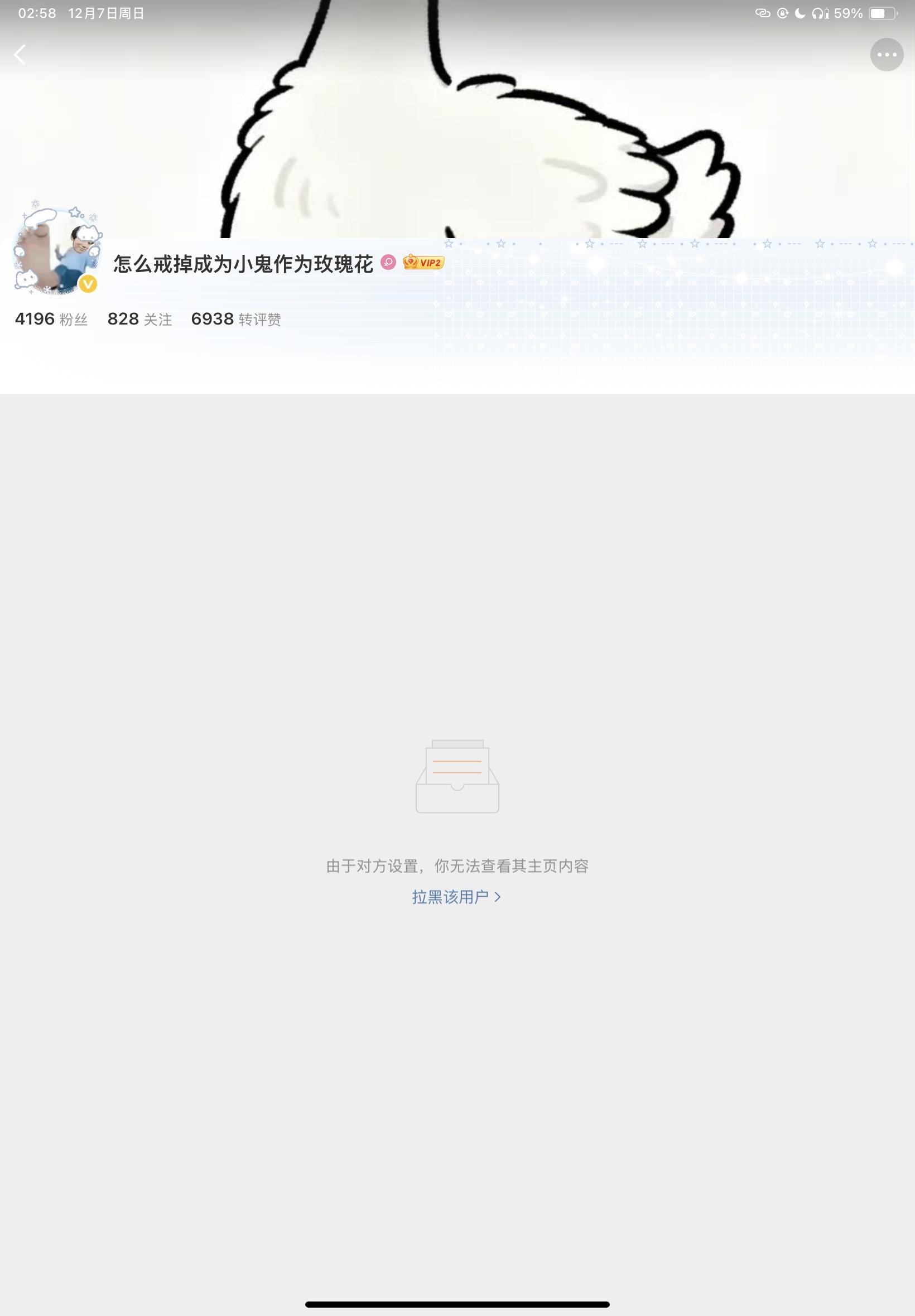 ？我即没艾特，也没🧱过。从哪儿拉嘿我的