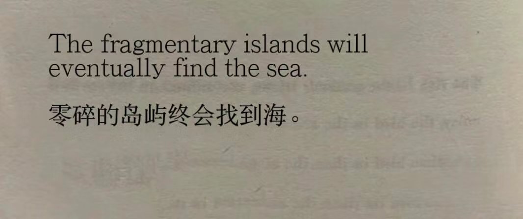 The fragmentary islands will eventually 