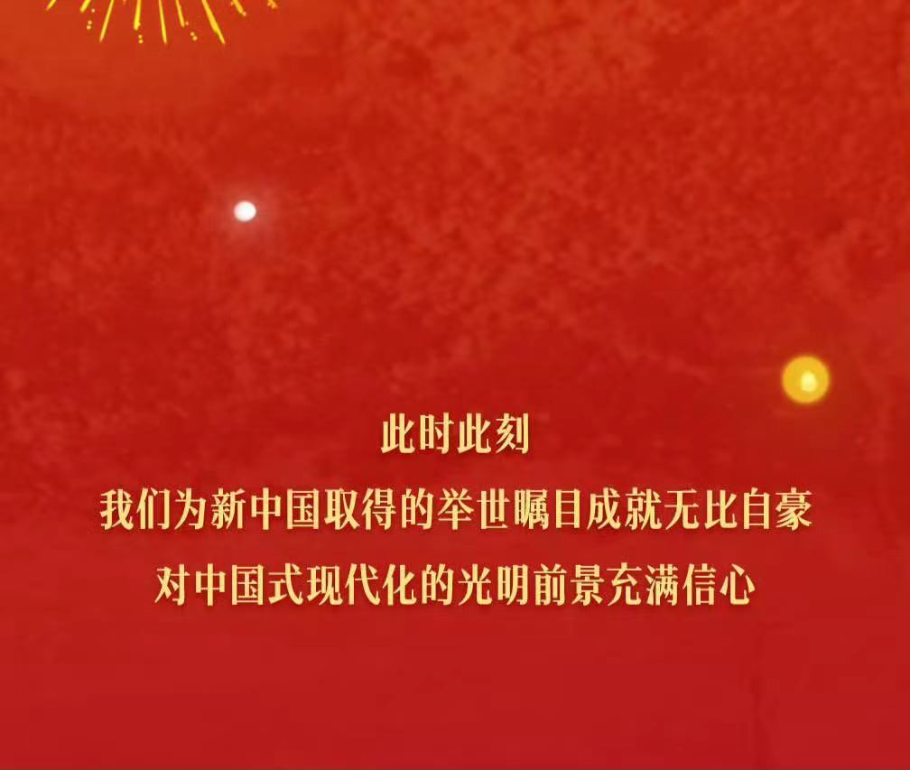今天，轉發接力：清澈的愛只為中國❤2026年10月01日，我們把最美好的祝福都給