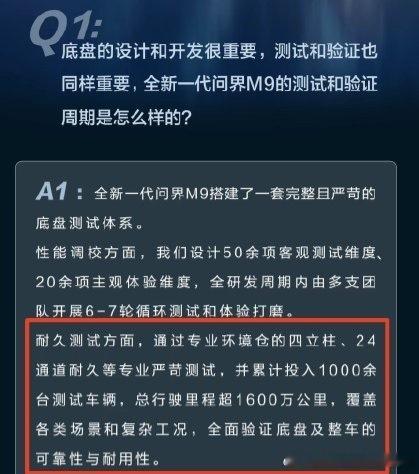 测试样机这块，华为一向要求非常严格，以前手机的时候，动辄几万台拿去测试，测试完统