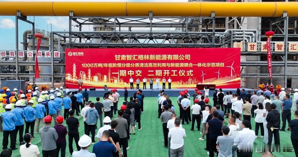 又一个煤化工项目开工建设，瓜州成为西北煤化工产业又一增长极。9月3日，瓜州县年产