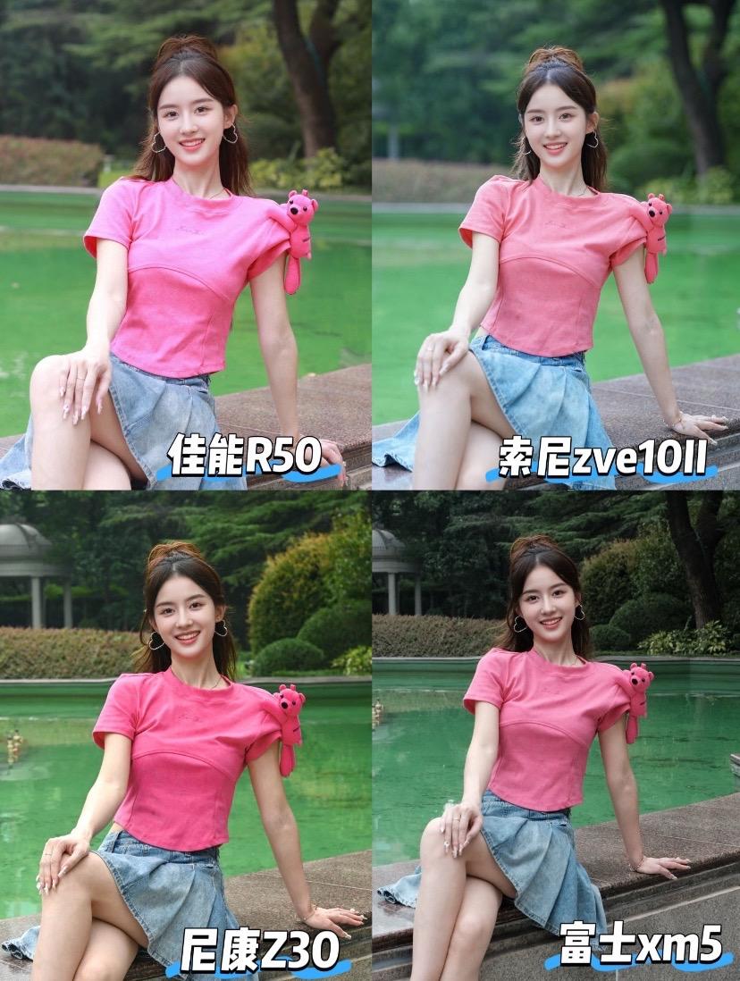 网红同款相机就是权威啊。佳能R50 索尼zve10‖ 尼康z30 富士xm5