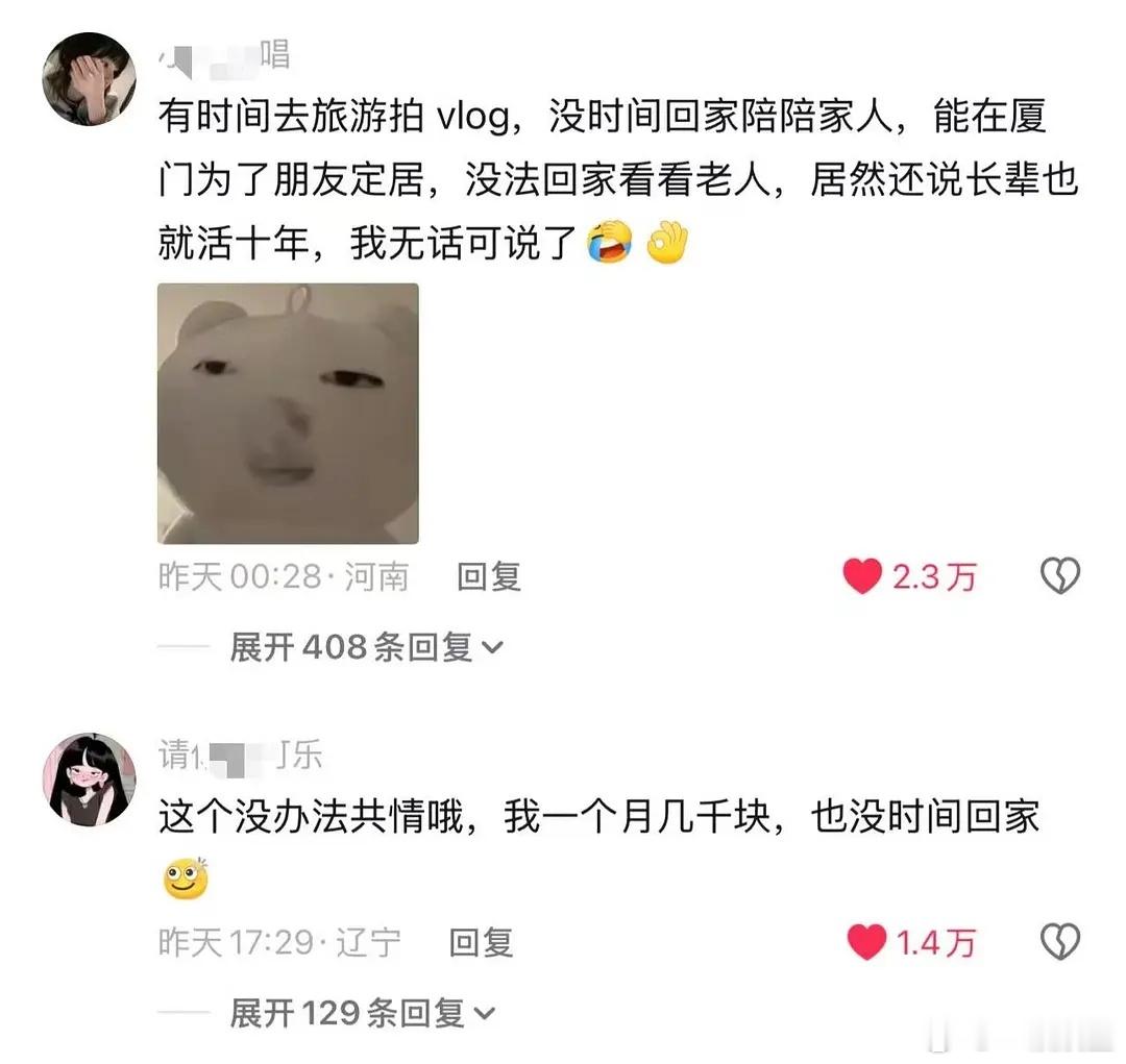 我也是没有想到沈月的风评也开始转变了🫘人前段时间还夸来着