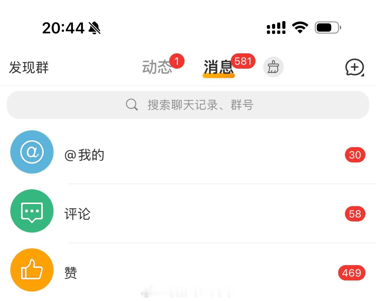 rmt发力了