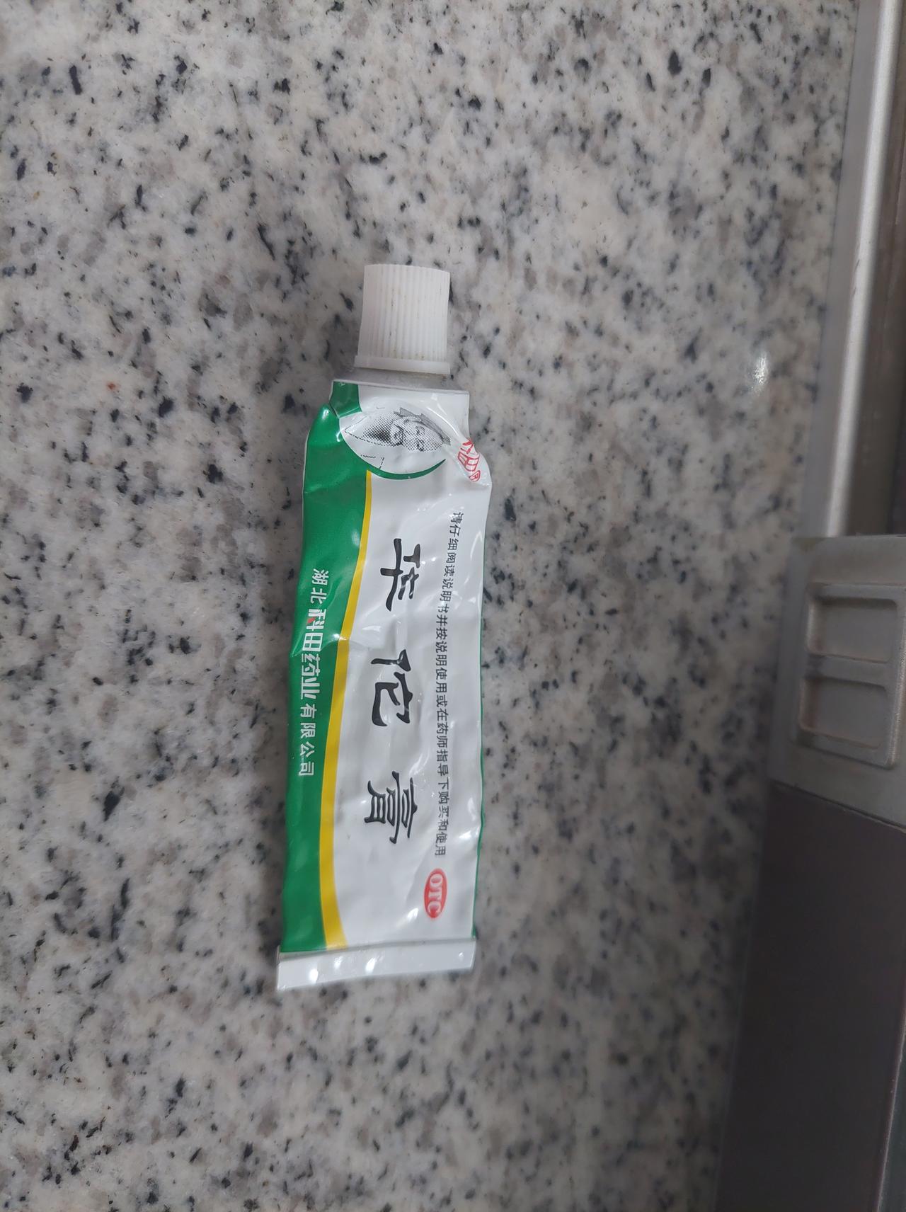 一大早，需要去大柳树医院，没吃上饭。

我从家出发，养老院一位朋友带着公公出发，