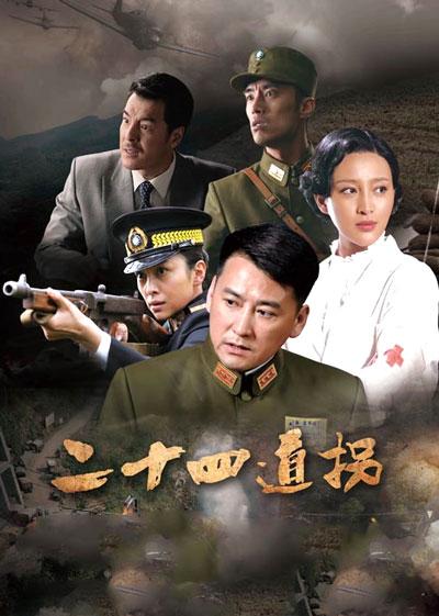 9月18日周五，今晚《二十四道拐》重播
        西藏卫视18日20：13