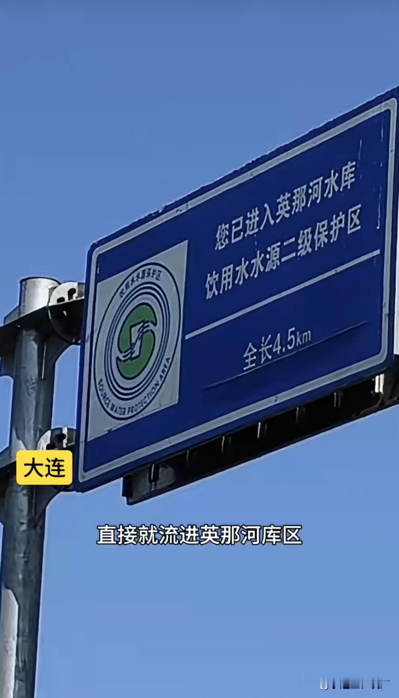 【庄河英那河水源地山沟堆放大量禽畜粪】 辽宁大连。庄河三架山四海炉，山沟里堆了一