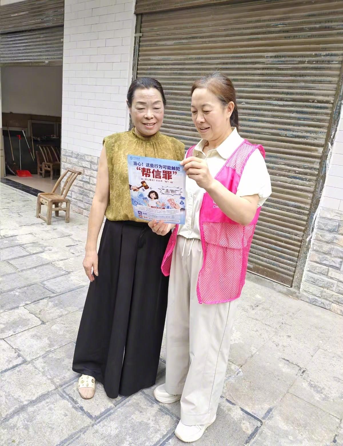 近日，中国移动湖北襄阳保康分公司组织志愿者深入街巷开展便民反诈宣讲服务。志愿者走