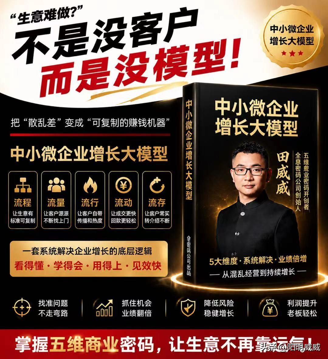 关于免费
​商业中，免费的一定是最贵的；
​
​原因有两点：
​1、免费的不会实