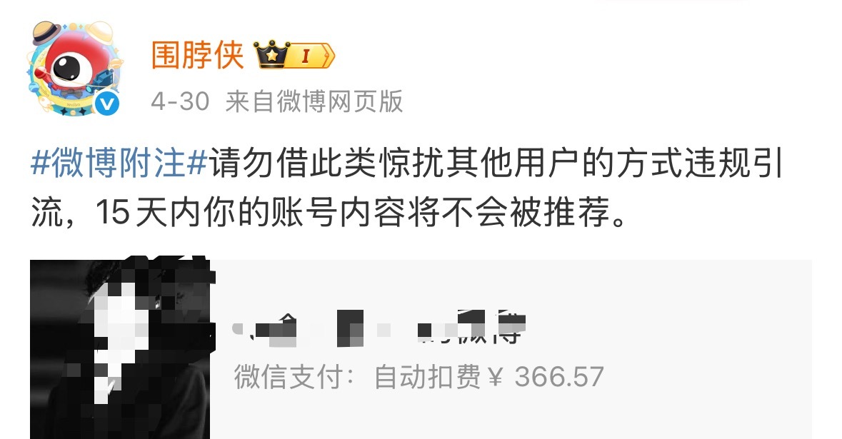 首页玩梗的注意了[哪吒嘟嘴] ​​​