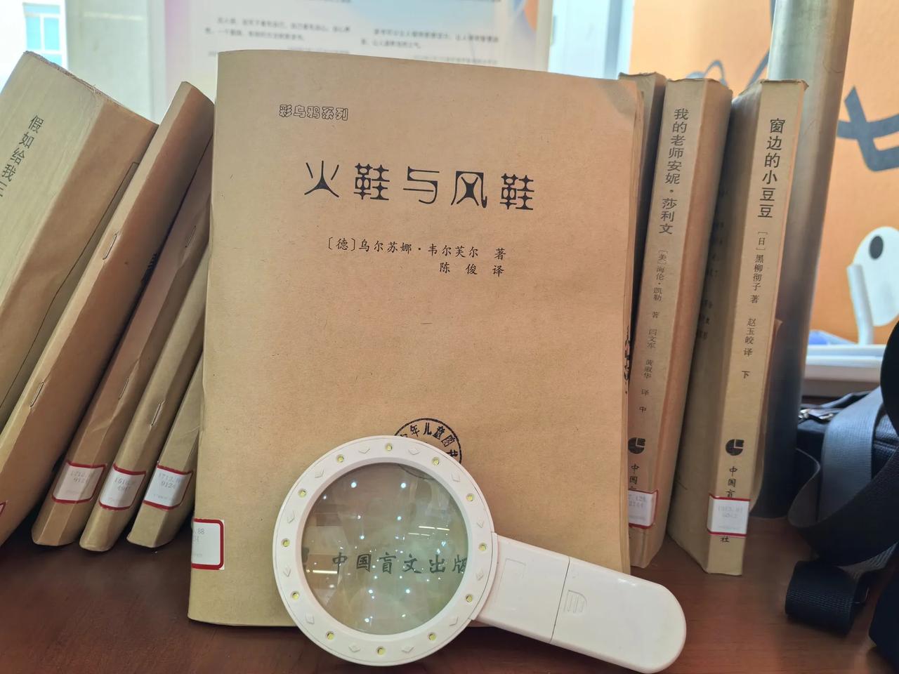 《火鞋与风鞋》是德国收入小学教材的一篇童话，这童话的创作人，自然是德国人，我们中