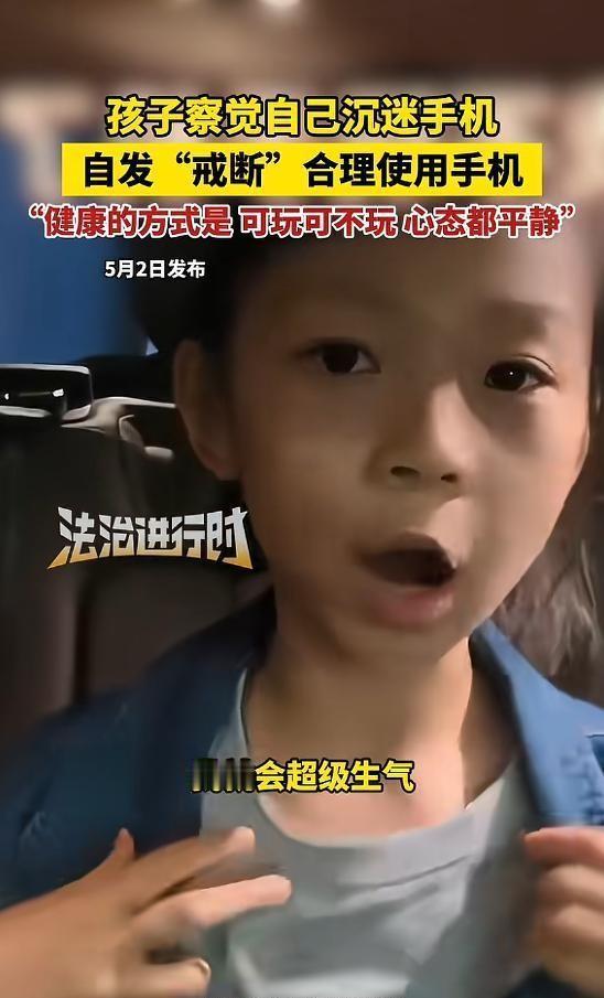 “别人家的孩子，简直是人间清醒！”5月6日新华社报道了一条让人倒吸凉气的新闻：北