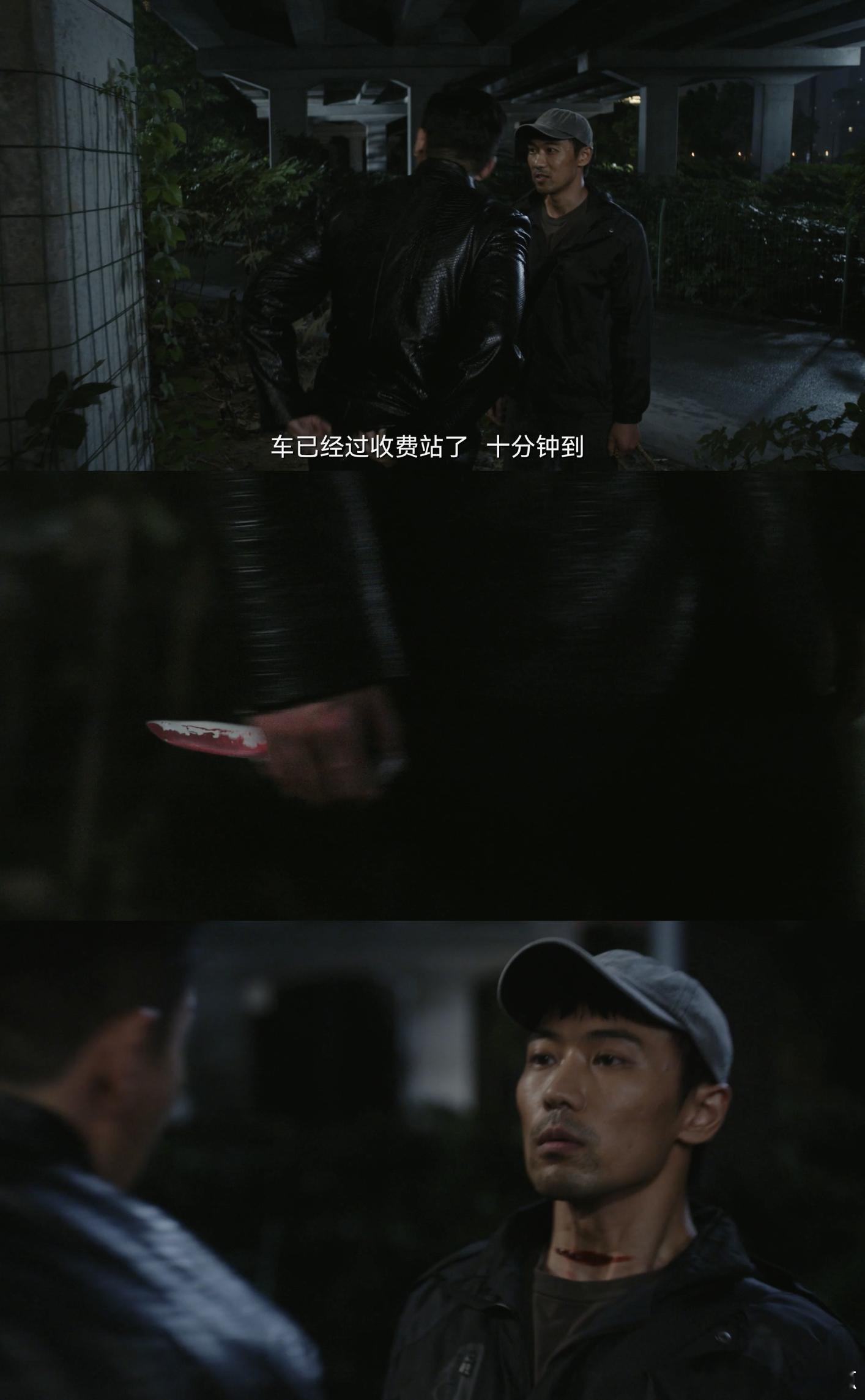 乌云之上一晚三杀 冯天逸刚抬头就被陈彬一刀封喉！乌云之上全员恶人狼人杀，刀人前连