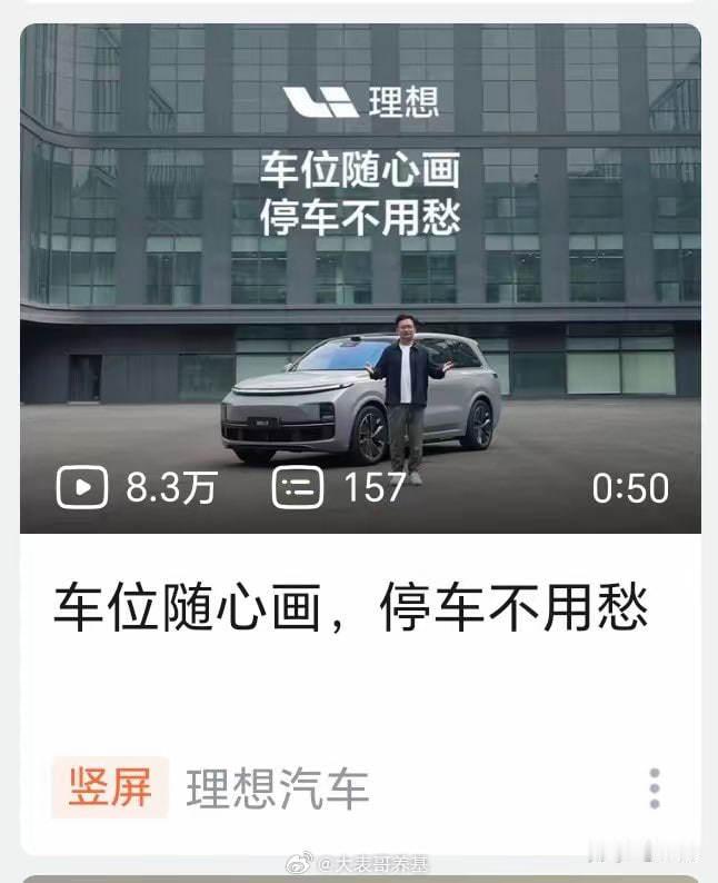 现场临时划线？ ​​​