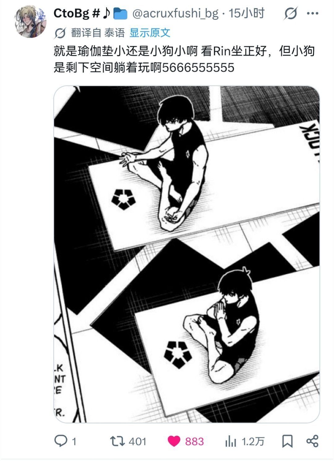 不说我都没发现。。。洁洁这边空隙大的都可以再加一个人了，完全小鼻嘎一个 