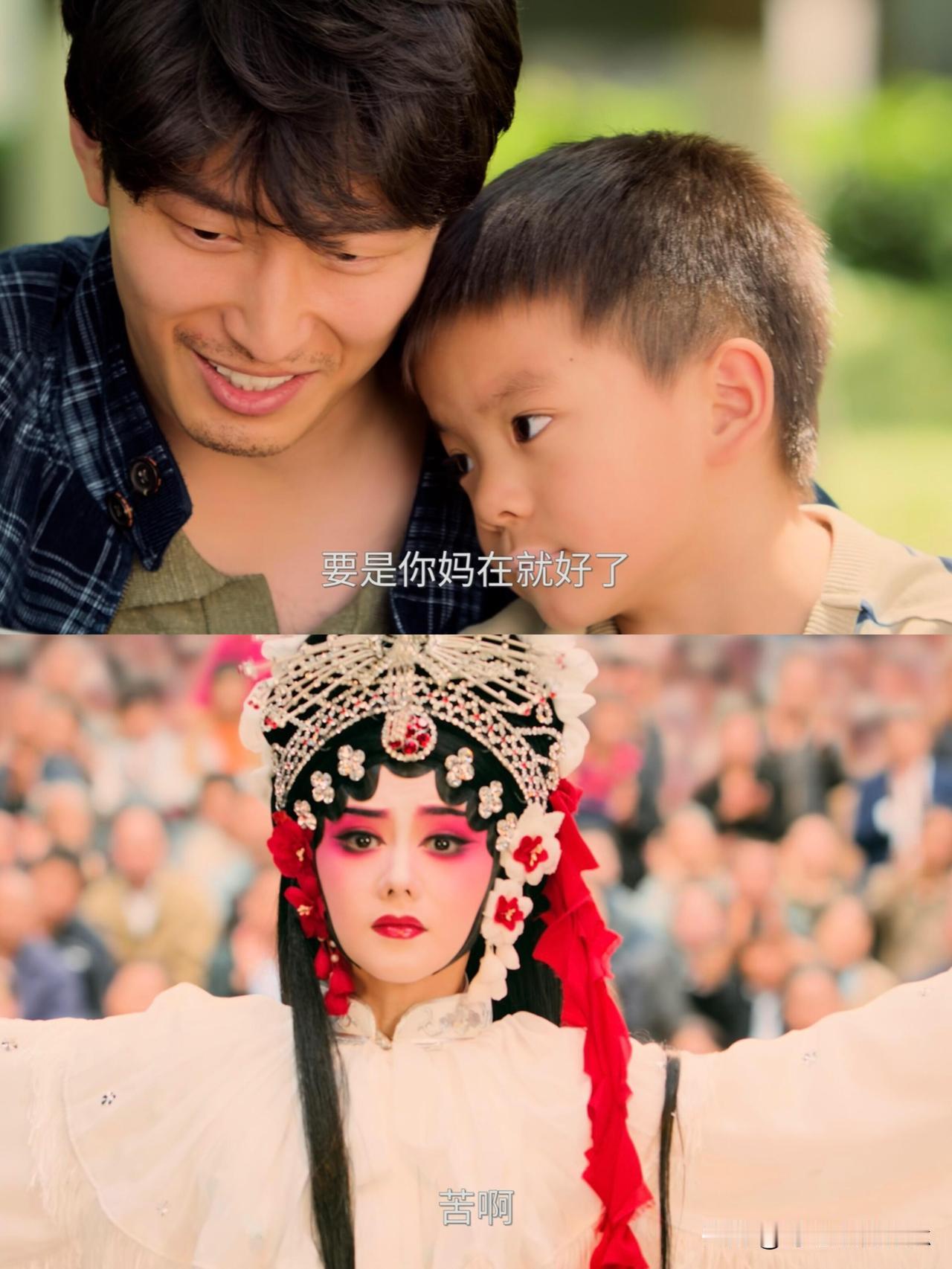 盘点《主角》那些热爱秦腔的人意外死法，离开的人各有各的暴富

首先就是黑娃，翻个