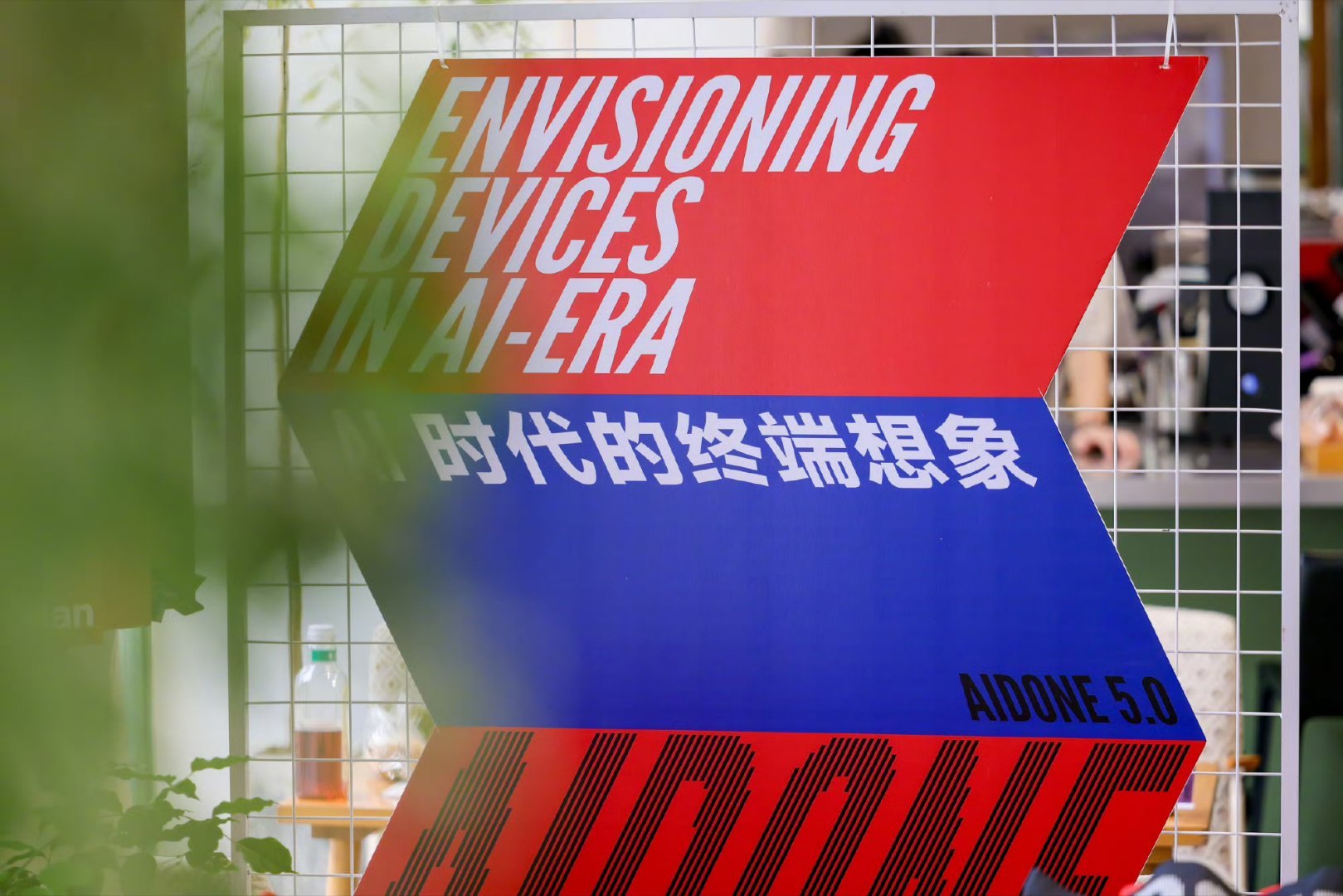 折叠屏的未来终于被想通了未来的折叠屏赛道将不再单纯比拼硬件参数，而是聚焦于谁能提