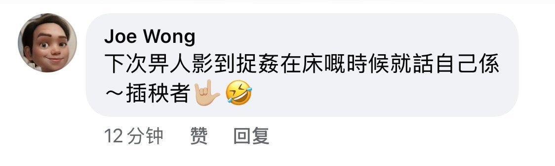 胡杏儿老公回应搂抱美女对于李乘德回应说他是一个拥抱者，香港网友神评：下次捉奸在床