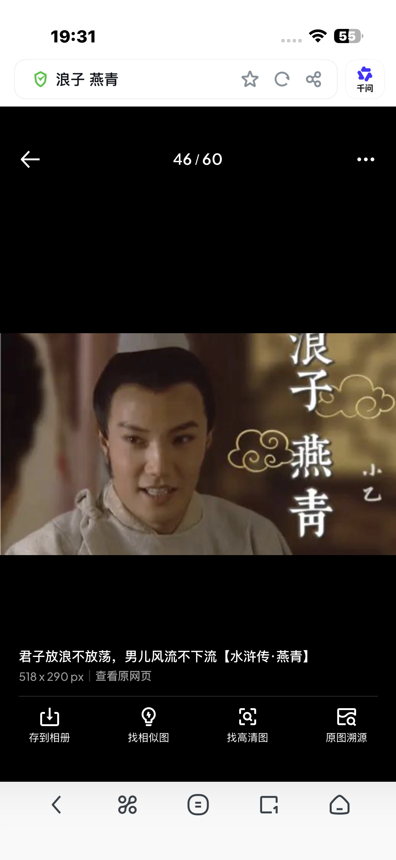 古代  形容  别人  玉树临风  应该 就是  这样的，， 玉树临风，，风流倜