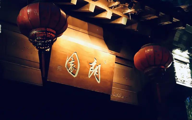 身上穿的贵,就是有品位吗? 身上穿得贵，就等于有品位吗？那可不一定。杨绛一件旧毛