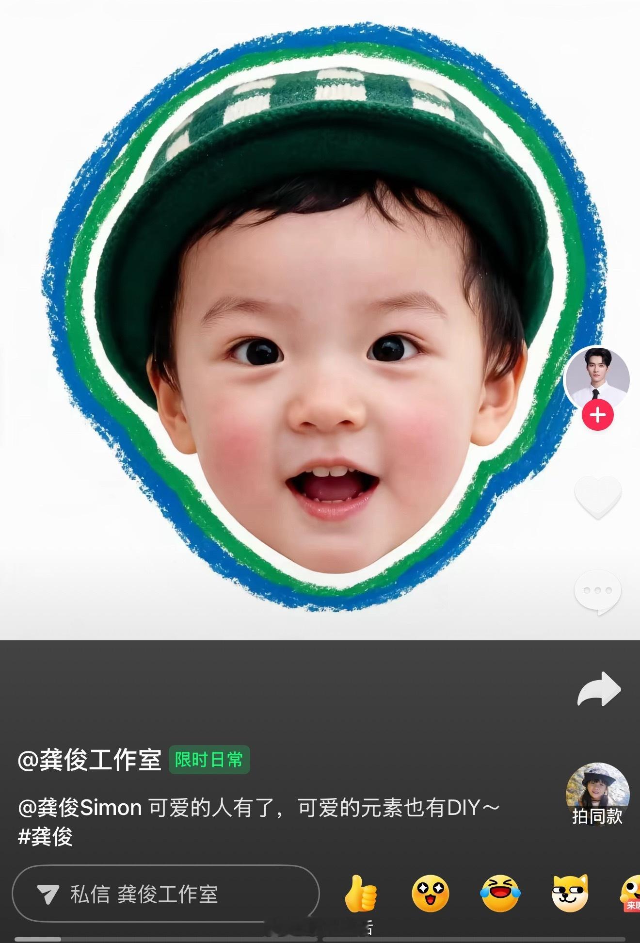 看龚俊就知道帅哥都是等比例长大的。
