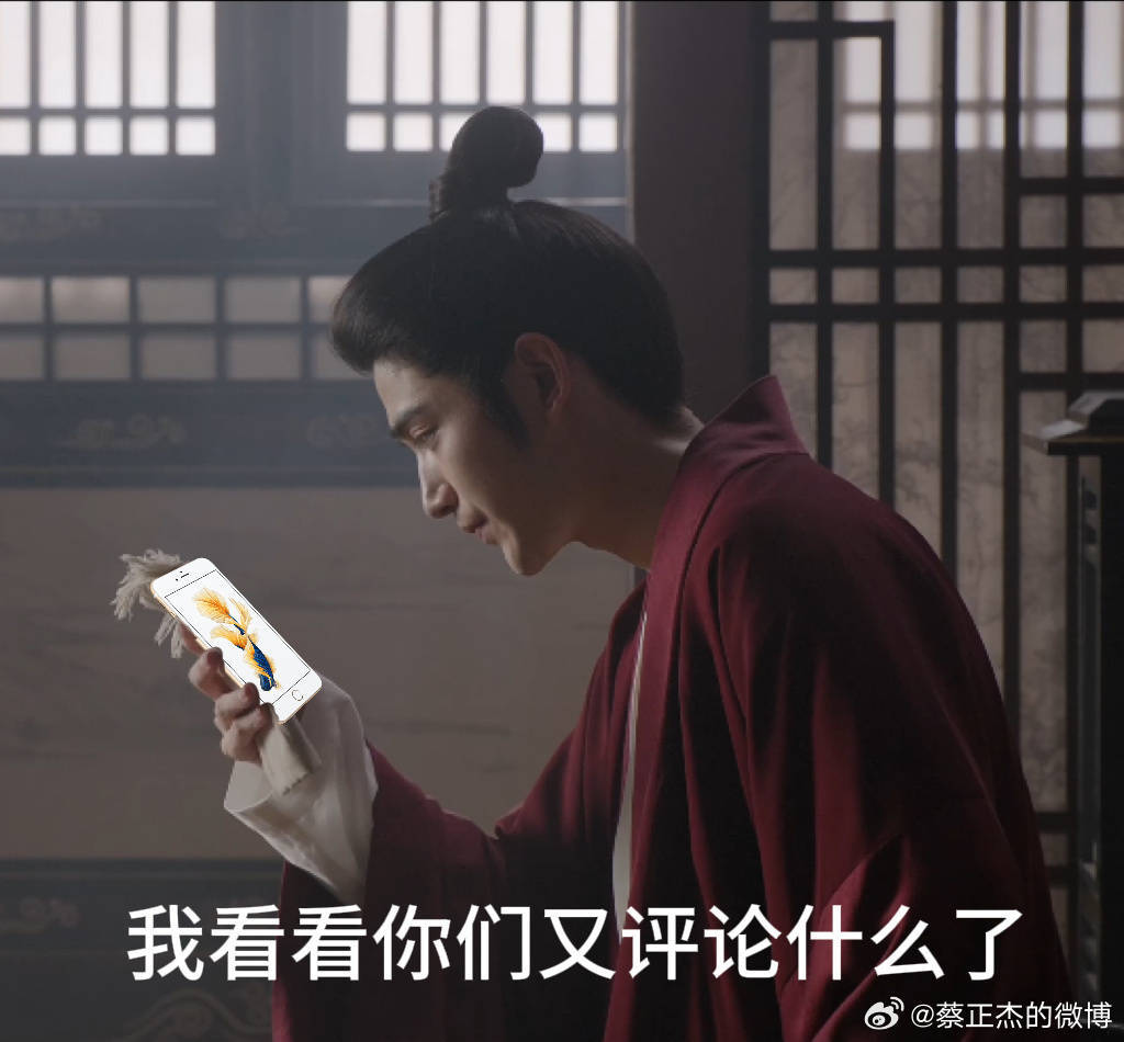 笑的不行，正杰卖起来发了疯忘了情